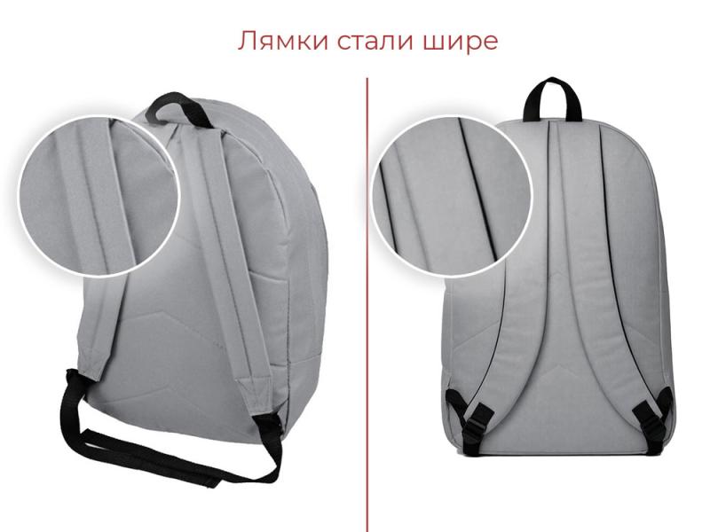 Рюкзак Рэнди