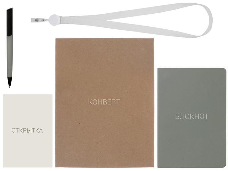 Welcome pack Smart start