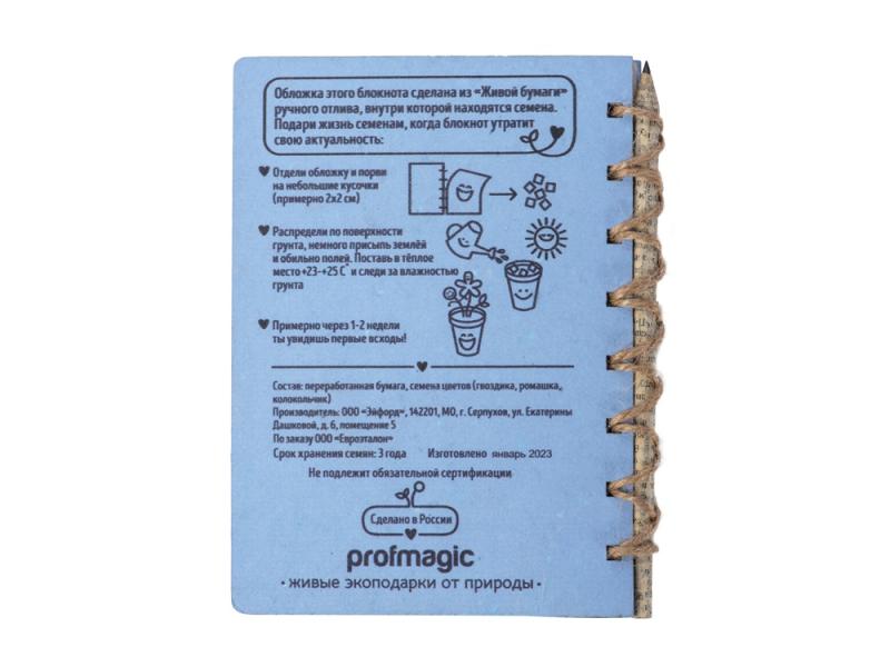 Блокнот А6 с бумажным карандашом и семенами цветов микс