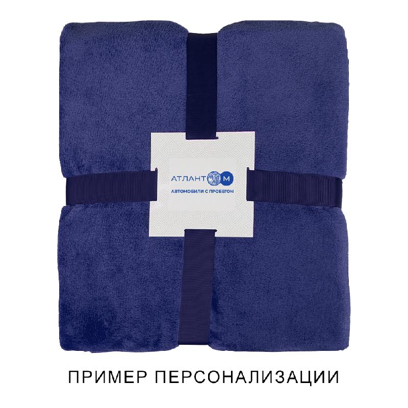 Набор подарочный Solution Duo (плед, термос для еды)