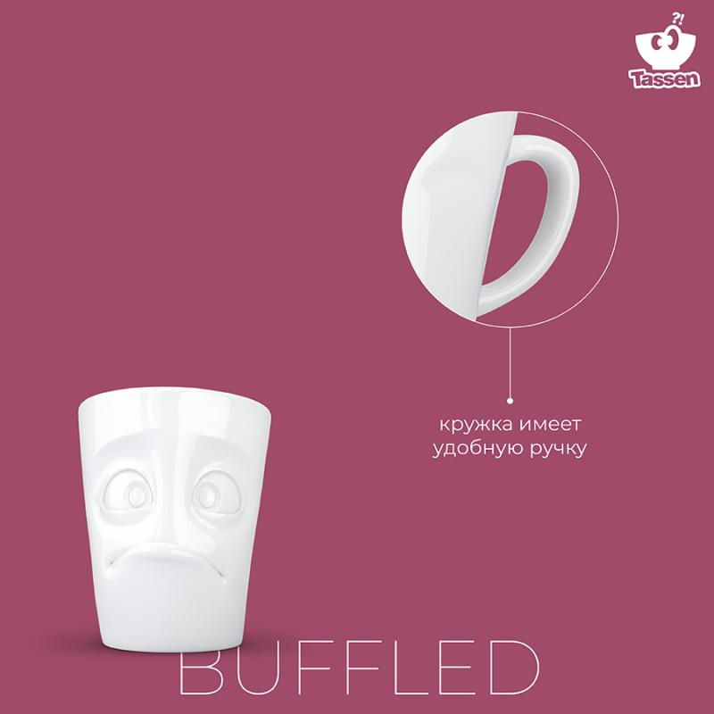 Кружка buffled, 350 мл