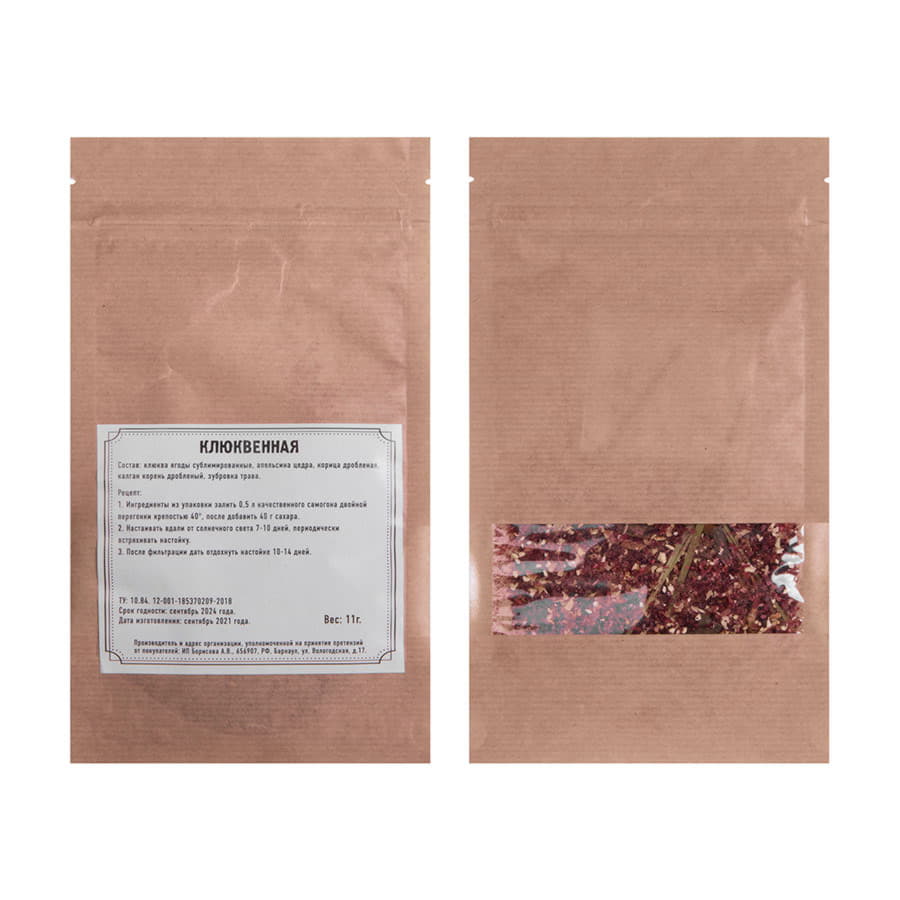 Набор для приготовления  кедровых, малиновых, клюквенных напитков