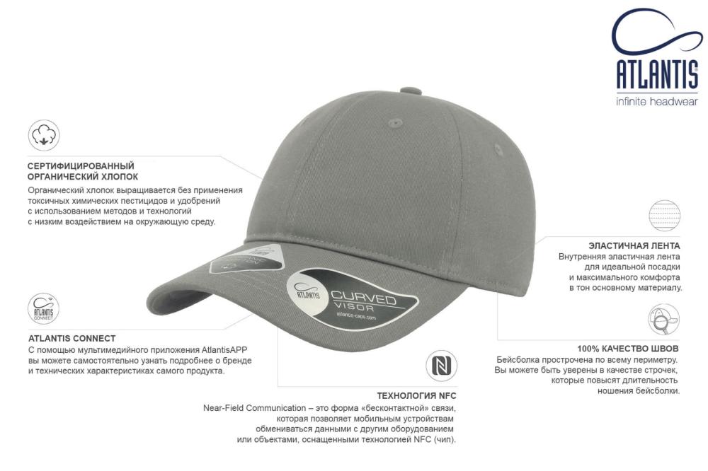 Бейсболка "GREEN CAP", 6 клиньев, метал. застежка, белый, 100% органич. хлопок, плотность 265 г/м2