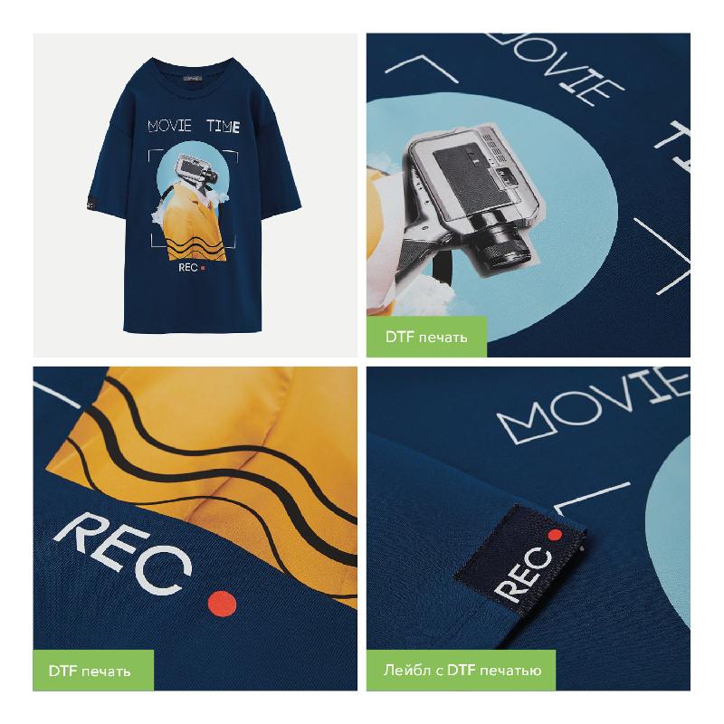 Футболка унисекс RUST NEO, 240 гр.