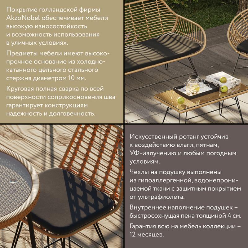 Стул vetle