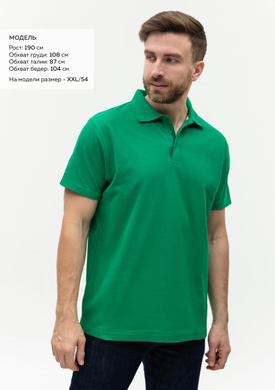 Рубашка поло унисекс STAN хлопок/полиэстер 185