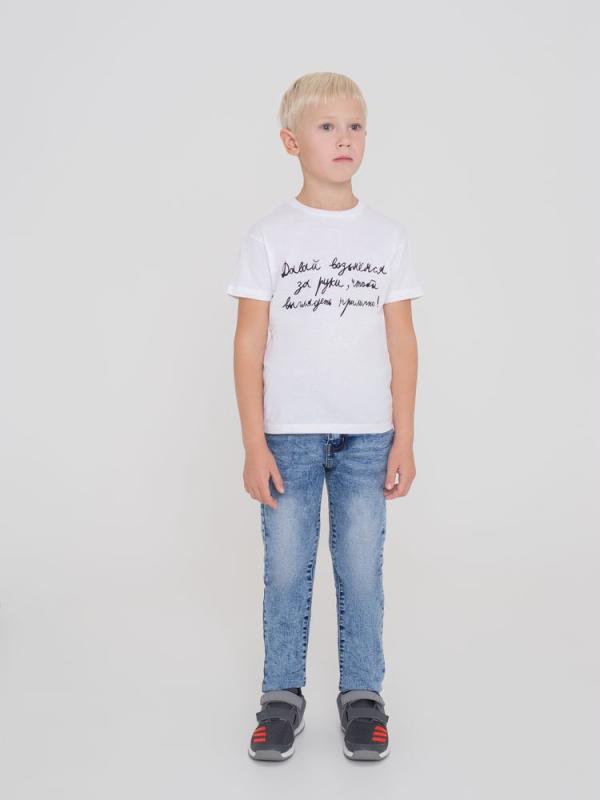 Футболка детская «Давай возьмемся за руки»