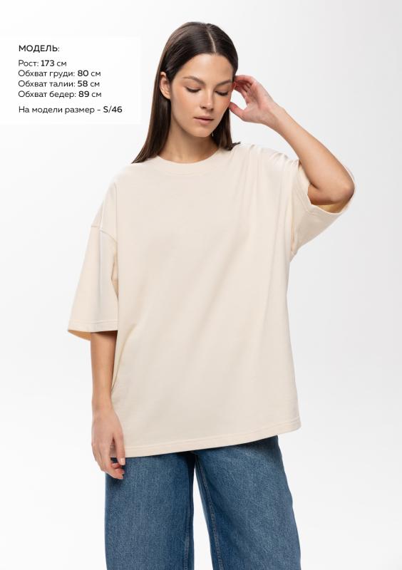 Футболка унисекс оверсайз STAN хлопок/полиэстер 260, 40, Молочный (11)