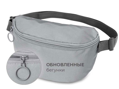 Светоотражающая сумка на пояс Neo Reflector