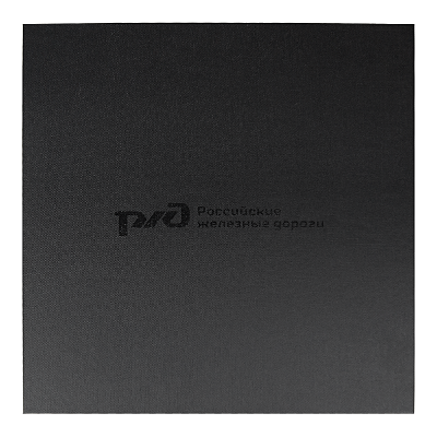 Набор подарочный Solution Prestige Trio Print Sample  Железные дороги  (Ежедневник, беспроводной аккумулятор, зарядный кабель)