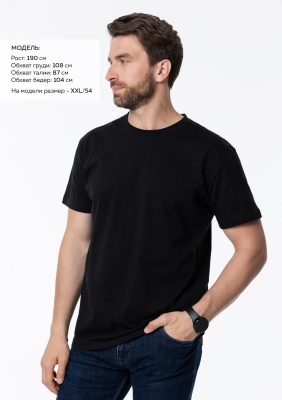 Футболка унисекс хлопок 150, 52, Черный (20)