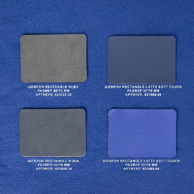 Шеврон Rectangle Latte Soft touch размер 50*70 мм, со скругленными углами