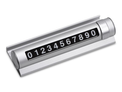 Парковочная табличка Frontpark